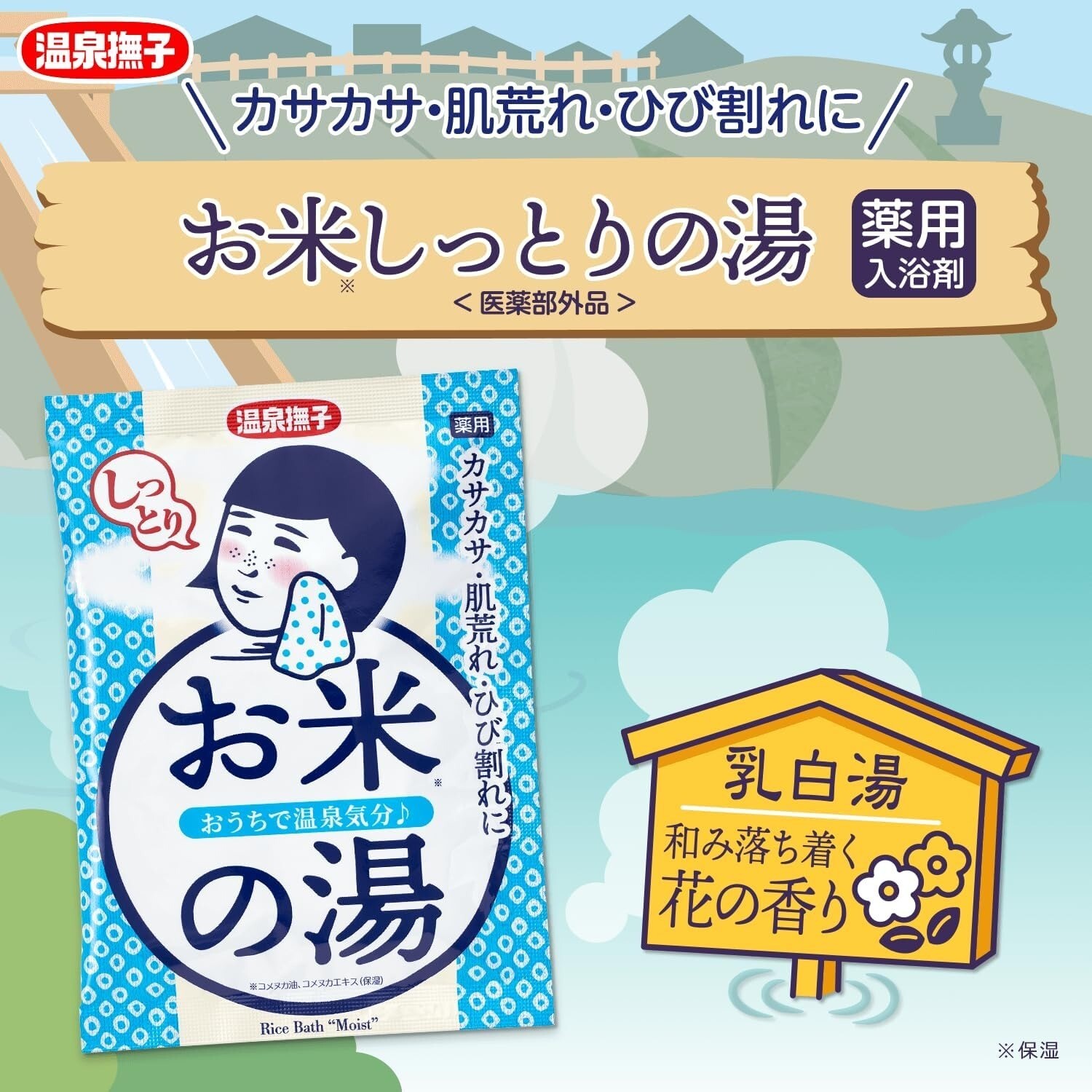 Flora HB-101 Plant-Activating Agent (Parent) from Japan New set of 2