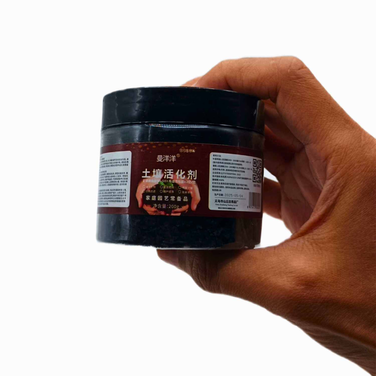3x Soil Activator Fertilizer Booster – Organic Plant Growth Enhancer – 200g Each