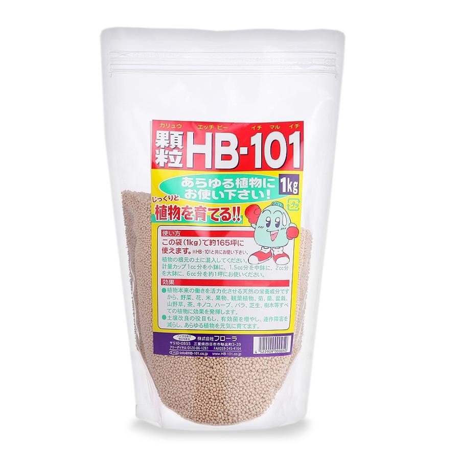 FLORA HB-101 All Purpose Natural Plant Vitalizer Granule 1kg/35.27oz Japan New