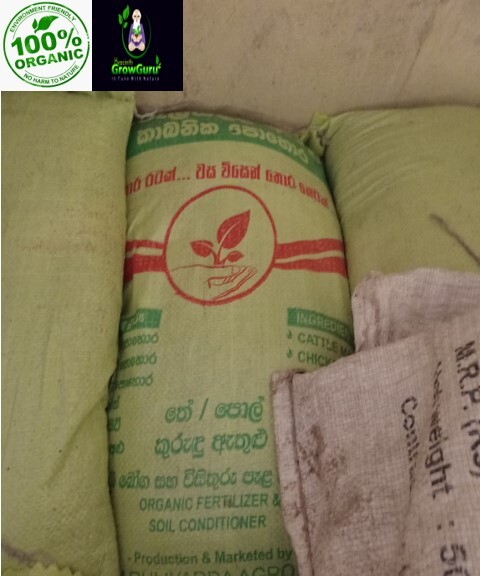 Ceylon Compost Fertilizer 50g-1Kg Natural Organic Natural Plant Fast Growth 100%
