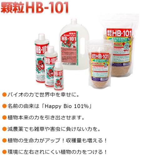 FLORA HB-101 All Purpose Natural Plant Vitalizer Granule 1kg/35.27oz Japan New