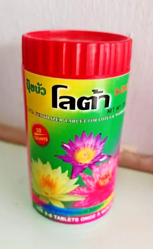 Lotus fertilizer aquatic plants Accelerate flowers leaves color 50 Tab (250g)