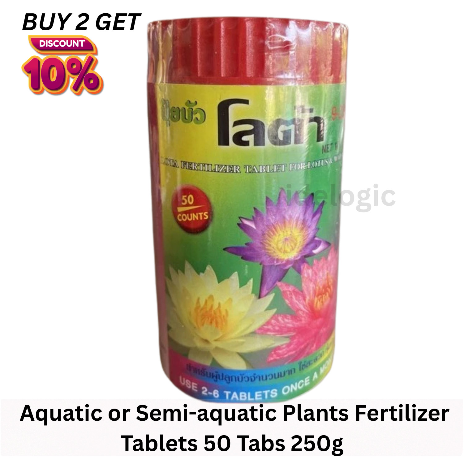 Lotus Fertilizer Aquatic Plants Accelerate Flowers Leaves Color 50 Tab (250g)