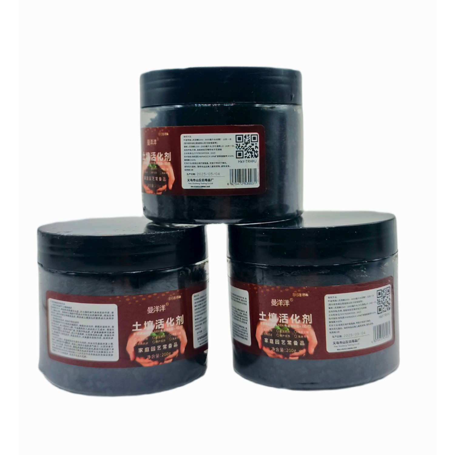 3x Soil Activator Fertilizer Booster – Organic Plant Growth Enhancer – 200g Each