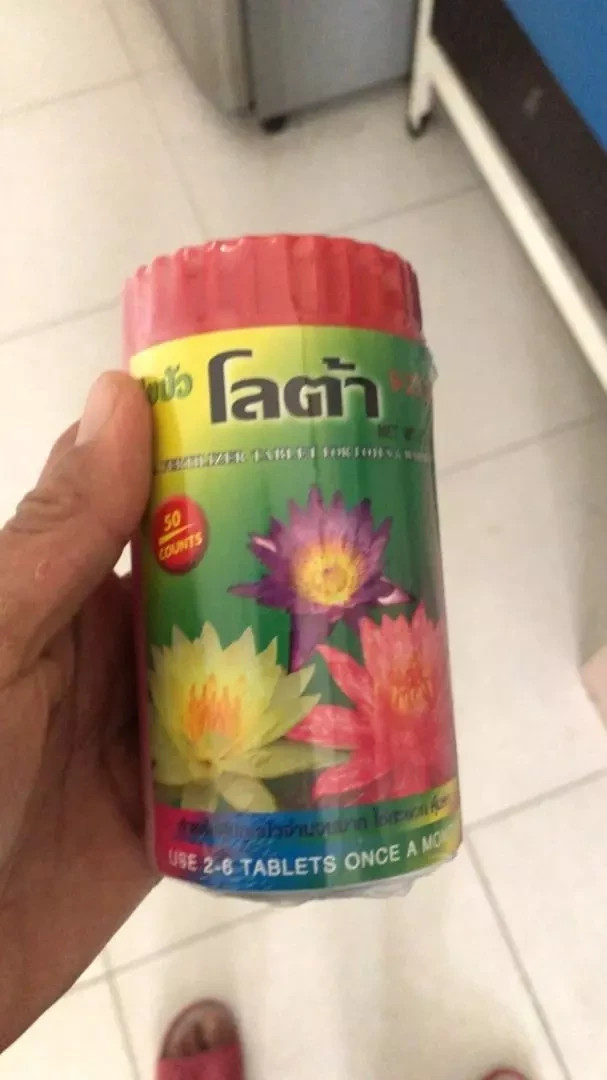 Lotus Fertilizer Aquatic Plants Accelerate Flowers Leaves Color 50 Tab (250g)
