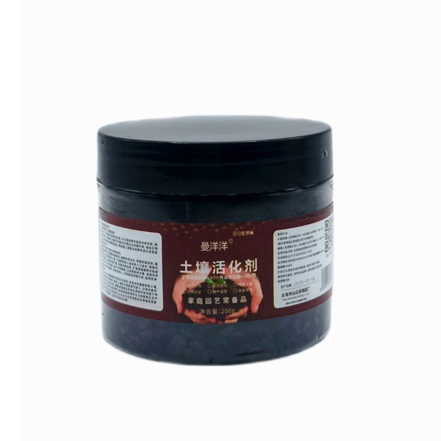 3x Soil Activator Fertilizer Booster – Organic Plant Growth Enhancer – 200g Each