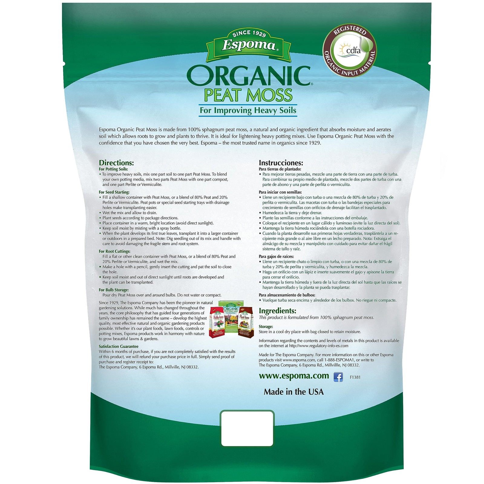 Espoma PTM8 8-Quart Organic Peat Moss (2)