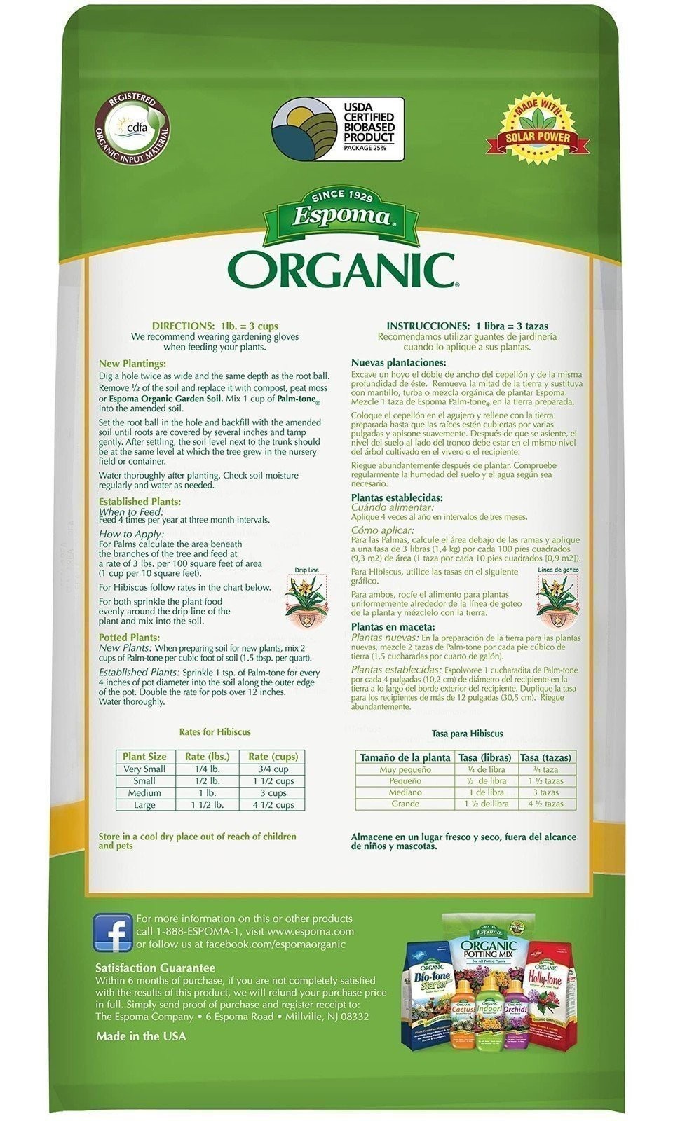 Espoma Organic Palm-Tone 4-1-5 Natural & Organic Plant Food; 4 lb. Bag;…