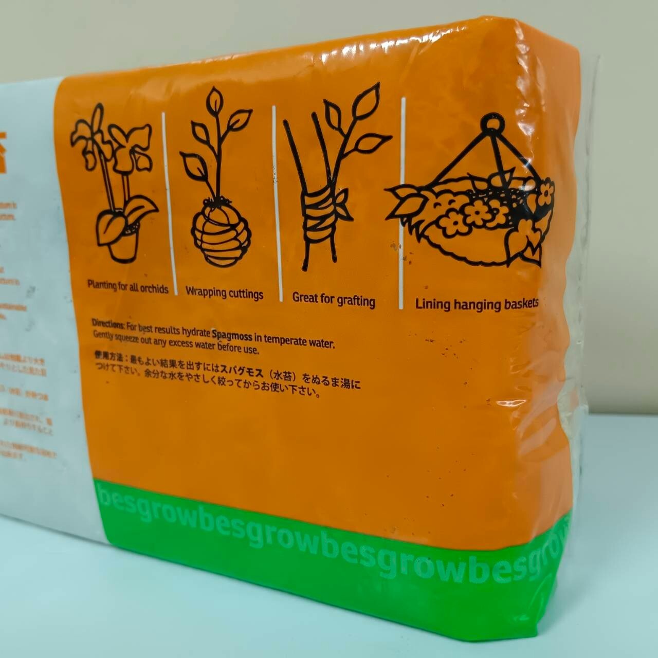 3 x Spagnum moss 12 Liter Fiber Orchid Plant Natural Clean Spagmoss New Zealand