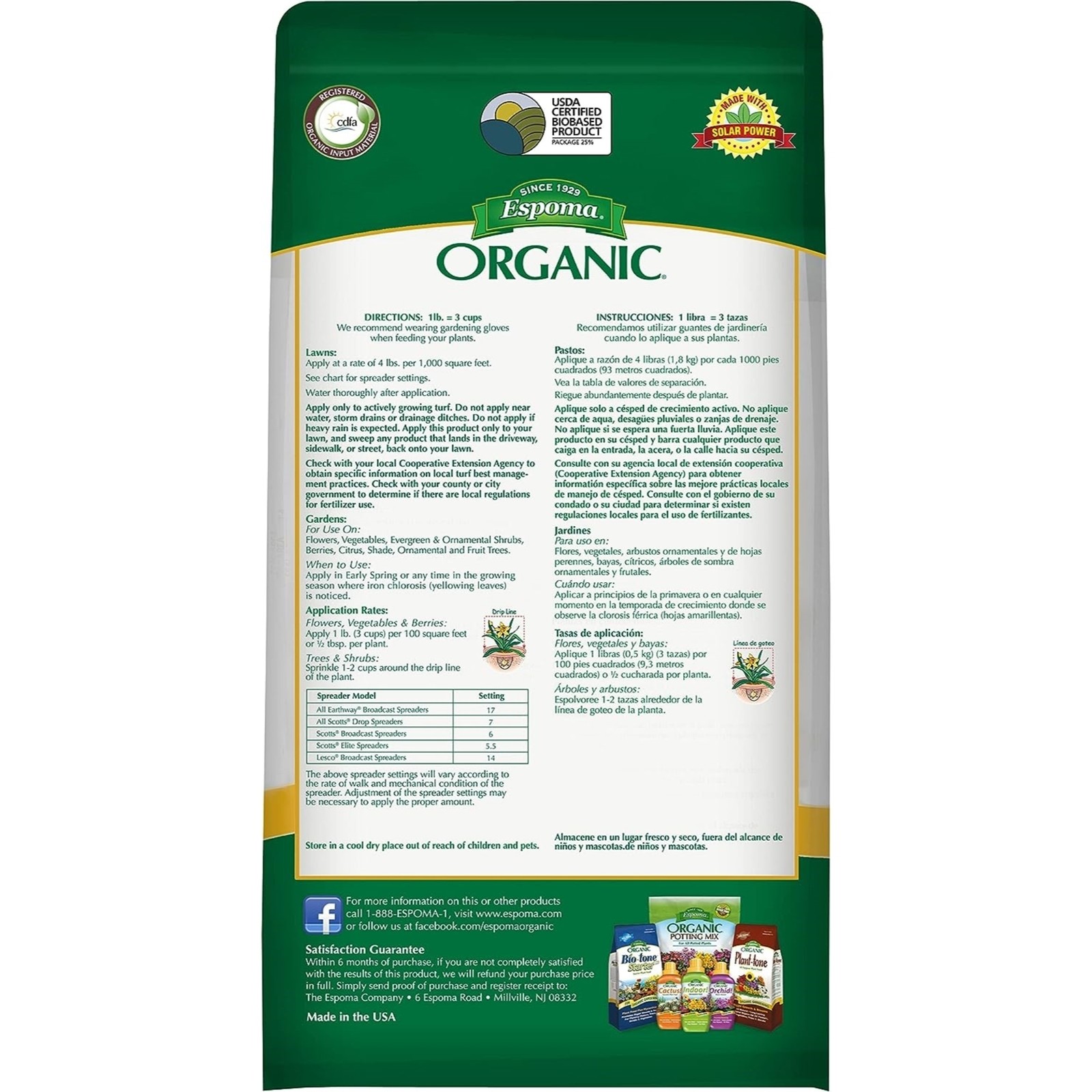 Espoma IT5 Iron-Tone Plant Supplement, 3-2-2, 5-Lb.