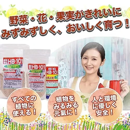 Flora HB-101 Plant-Activating Agent (Parent) from Japan New