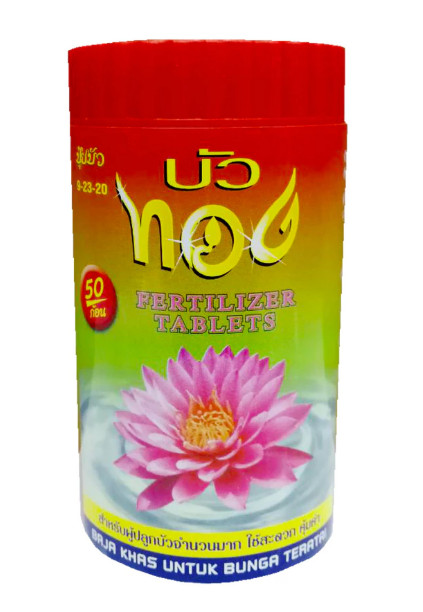 Lotus Fertilizer Aquatic Plants Nutrient Boost Flower Color Growth 50 Tabs x 2