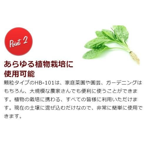 FLORA HB-101 All Purpose Natural Plant Vitalizer Granule 1kg/35.27oz Japan New