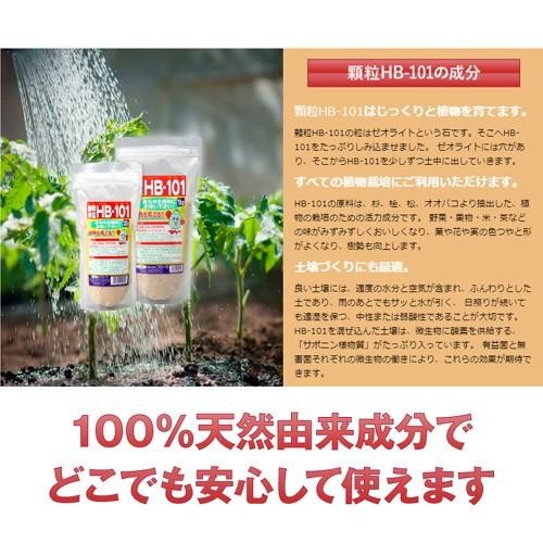 FLORA HB-101 All Purpose Natural Plant Vitalizer Granule 1kg/35.27oz Japan New