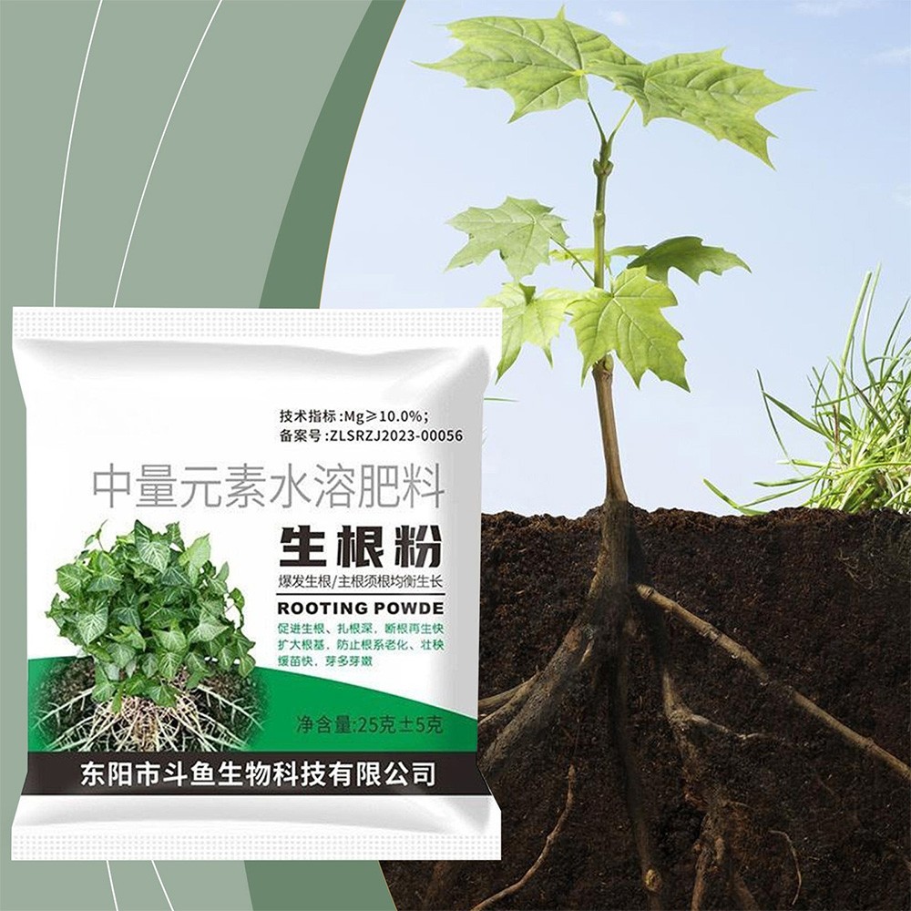 25g±5g Rooting Powder, Powerful & Universal Rooting Agent Powder for Fruit Tree