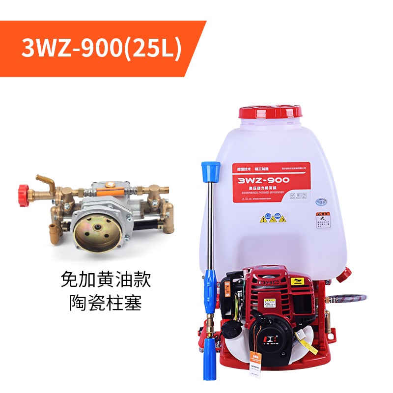 Backpack High Pressure Petrol Sprayer Powder Sprayer Fertiliser Applicator