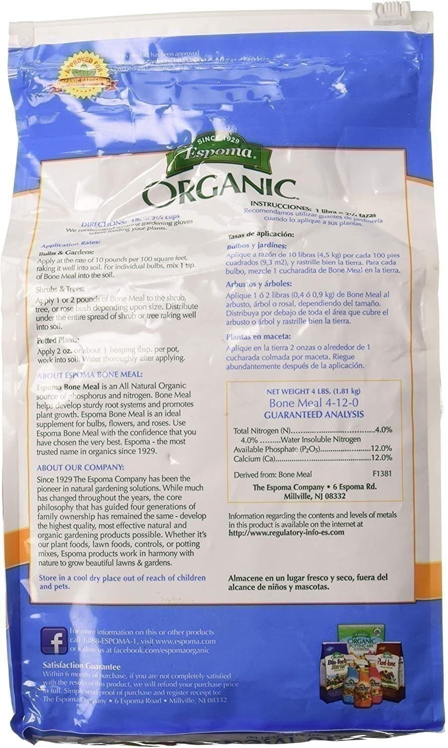 Espoma BM04 4lb Bone Meal