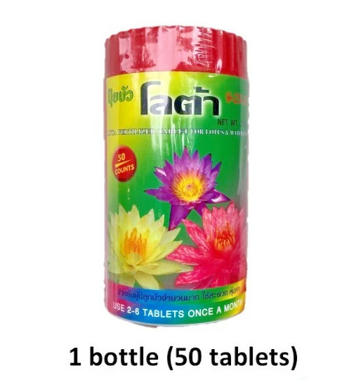 Lotus fertilizer aquatic plants Accelerate flowers leaves color 50 Tab (250g)