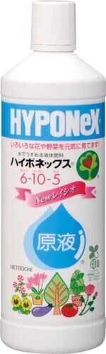 Hyponex 6-10-5 Undiluted Liquid Fertilizer 450 ml set of 4