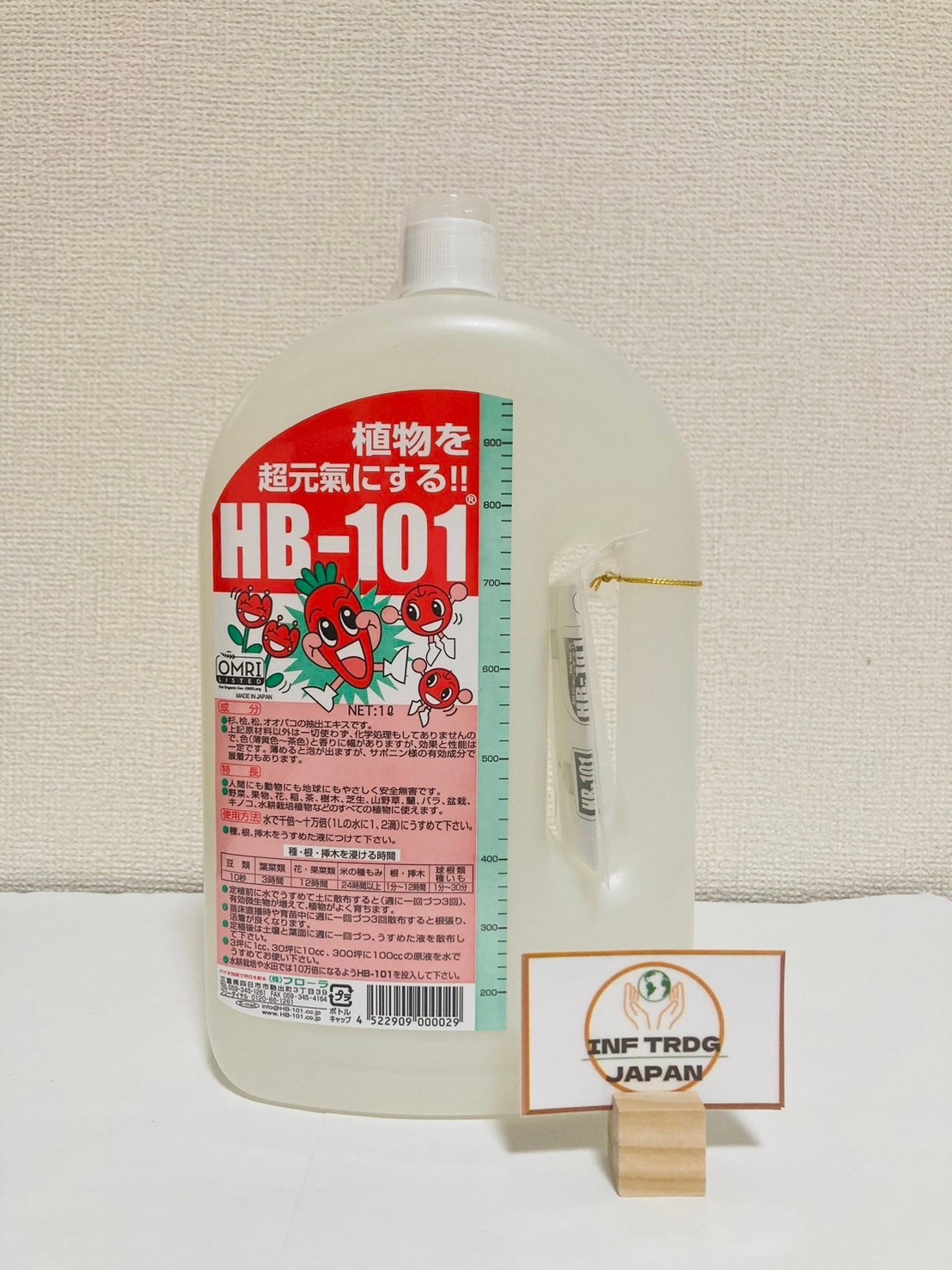 HB-101 All Purpose Organic Plant Vitalizer 1000 ml (33.8 fl.oz) NEW