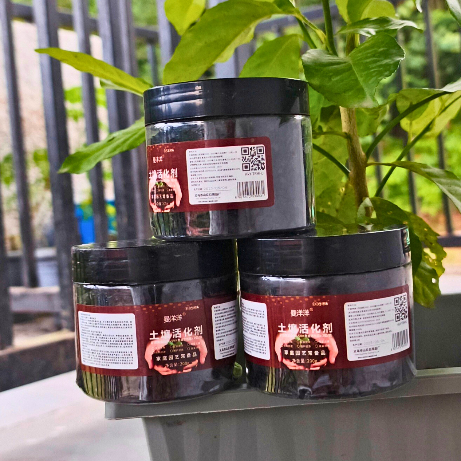3x Soil Activator Fertilizer Booster – Organic Plant Growth Enhancer – 200g Each