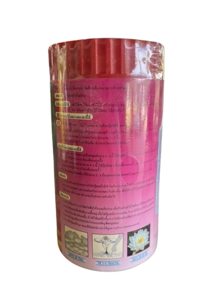 Lotus fertilizer aquatic plants Accelerate flowers leaves color 50 Tab (250g)
