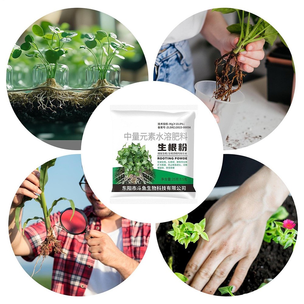 25g/Bag Rooting Powder, Powerful & Universal Rooting Agent for Fruit Tree Plants