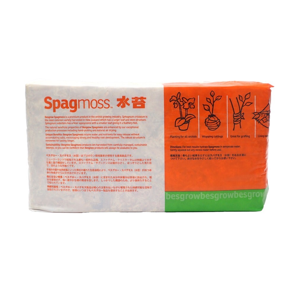 3 x Spagnum moss 12 Liter Fiber Orchid Plant Natural Clean Spagmoss New Zealand