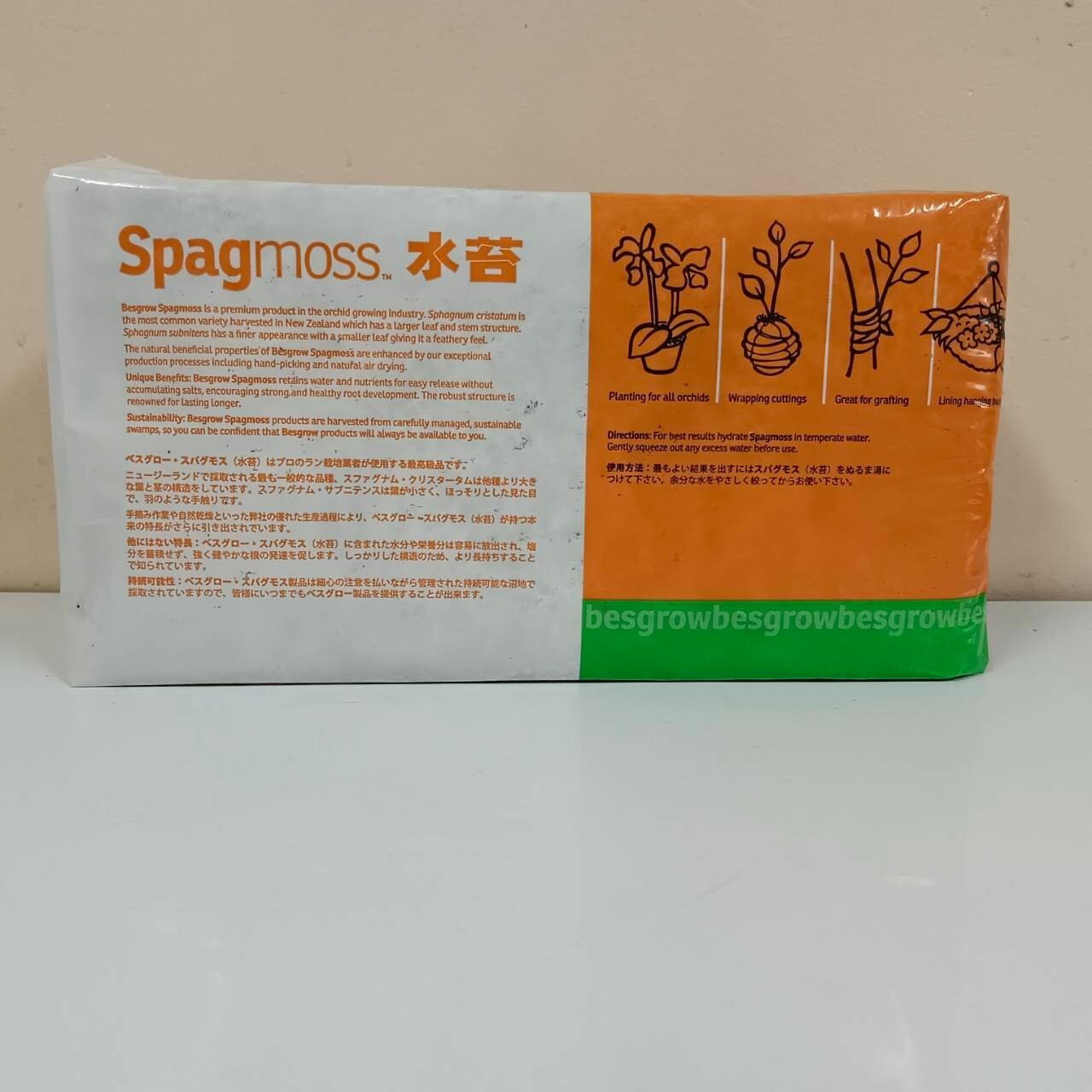 3 x Spagnum moss 12 Liter Fiber Orchid Plant Natural Clean Spagmoss New Zealand