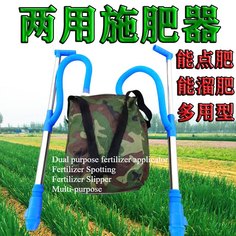 Agricultural Corn Fertilizer Applicator Backpack Manual Fertilizer Spreader