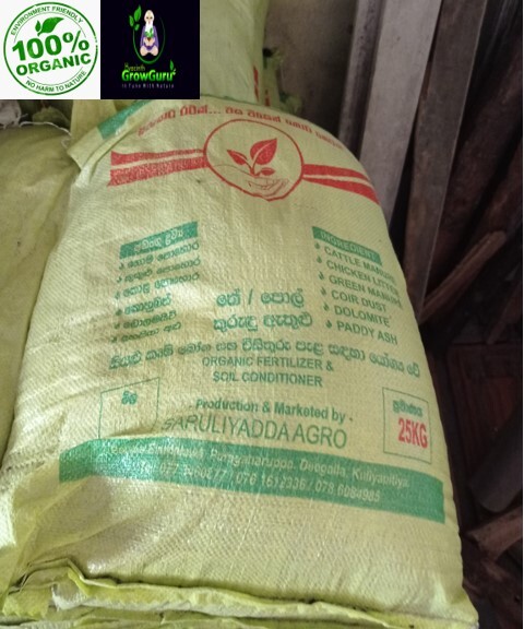 Ceylon Compost Fertilizer 50g-1Kg Natural Organic Natural Plant Fast Growth 100%