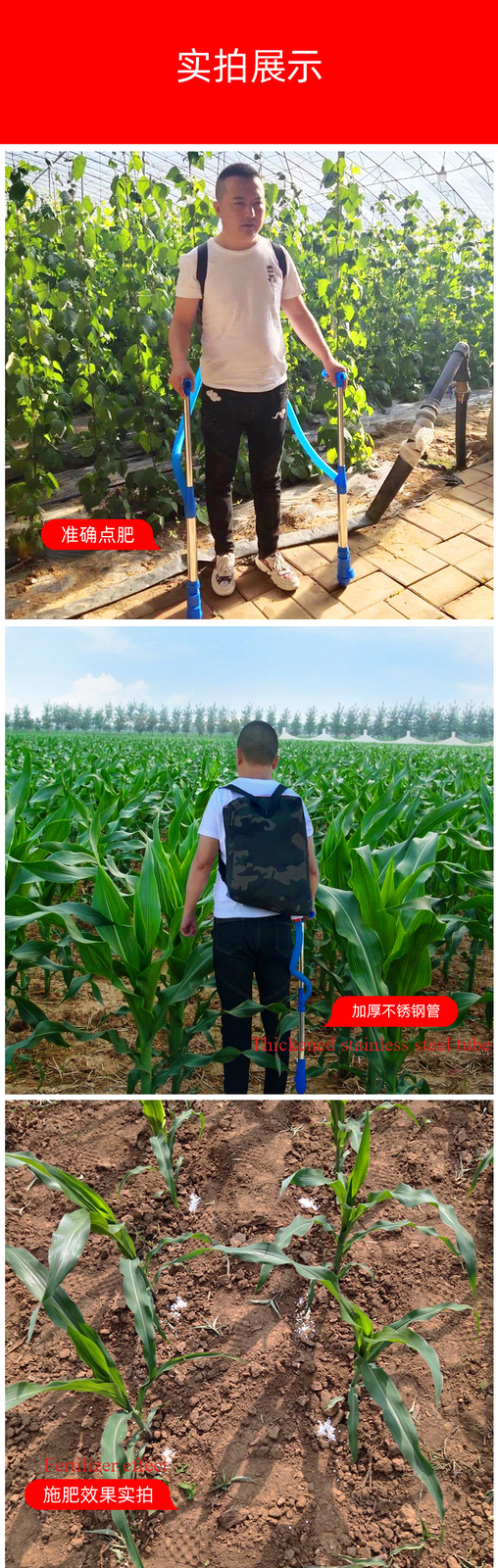 Agricultural Corn Fertilizer Applicator Backpack Manual Fertilizer Spreader