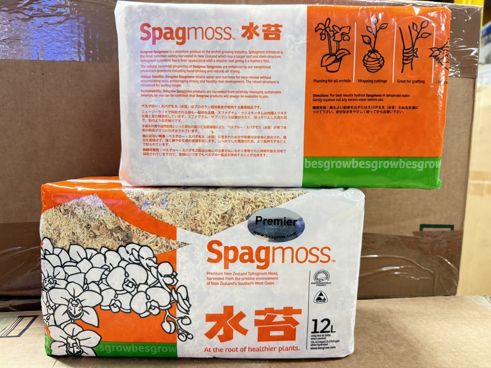 Spagmoss Sphagnum Moss New Zealand Besgrow Loaf Classic Orchid Plant Fiber 2 pcs