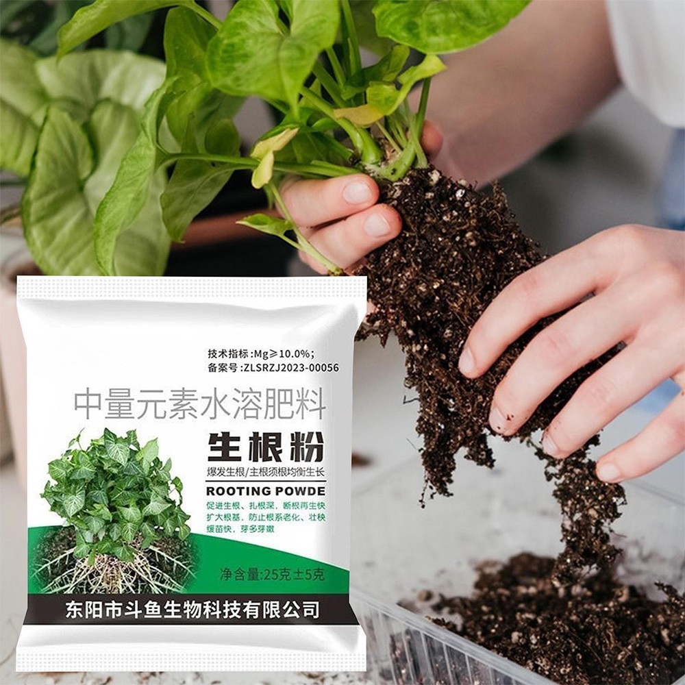 25g±5g Rooting Powder, Powerful & Universal Rooting Agent Powder for Fruit Tree