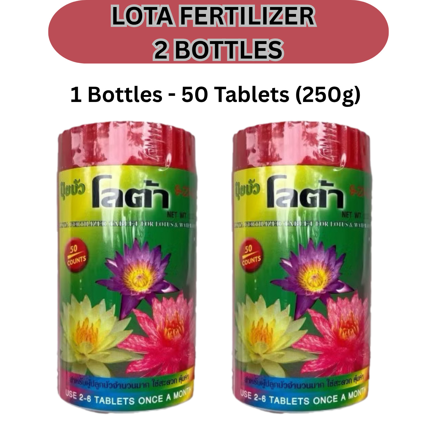 2 Bottles Lotus fertilizer aquatic plants Accelerate flowers leaves color