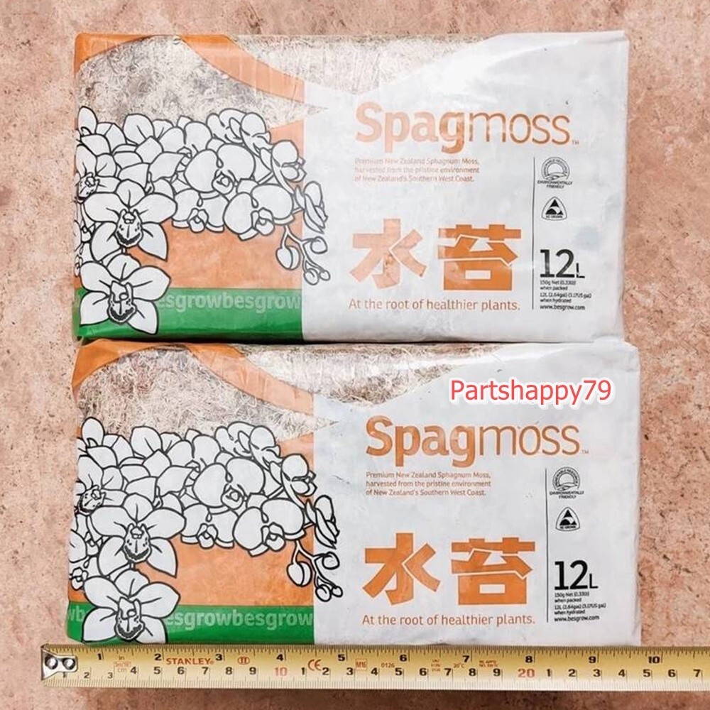 Spagmoss Sphagnum Moss New Zealand Besgrow Loaf Classic Orchid Plant Fiber 3 pcs